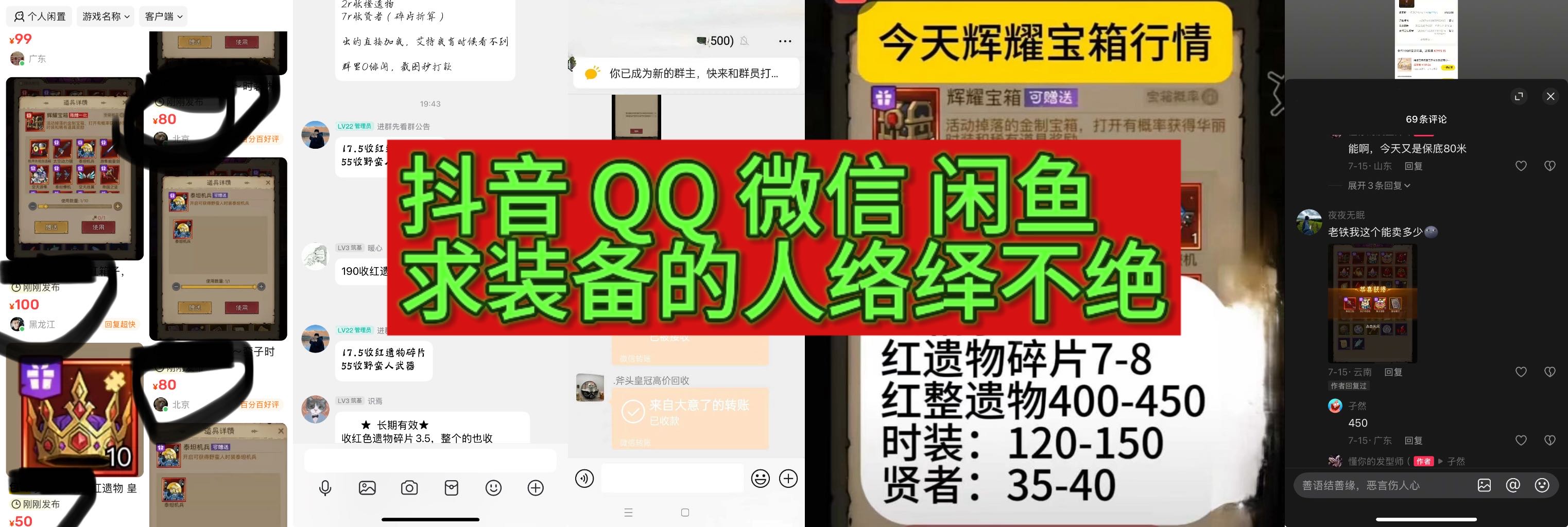 副业搬砖游戏项目，0氪金，自动操作释放双手，每天几十到几百不等