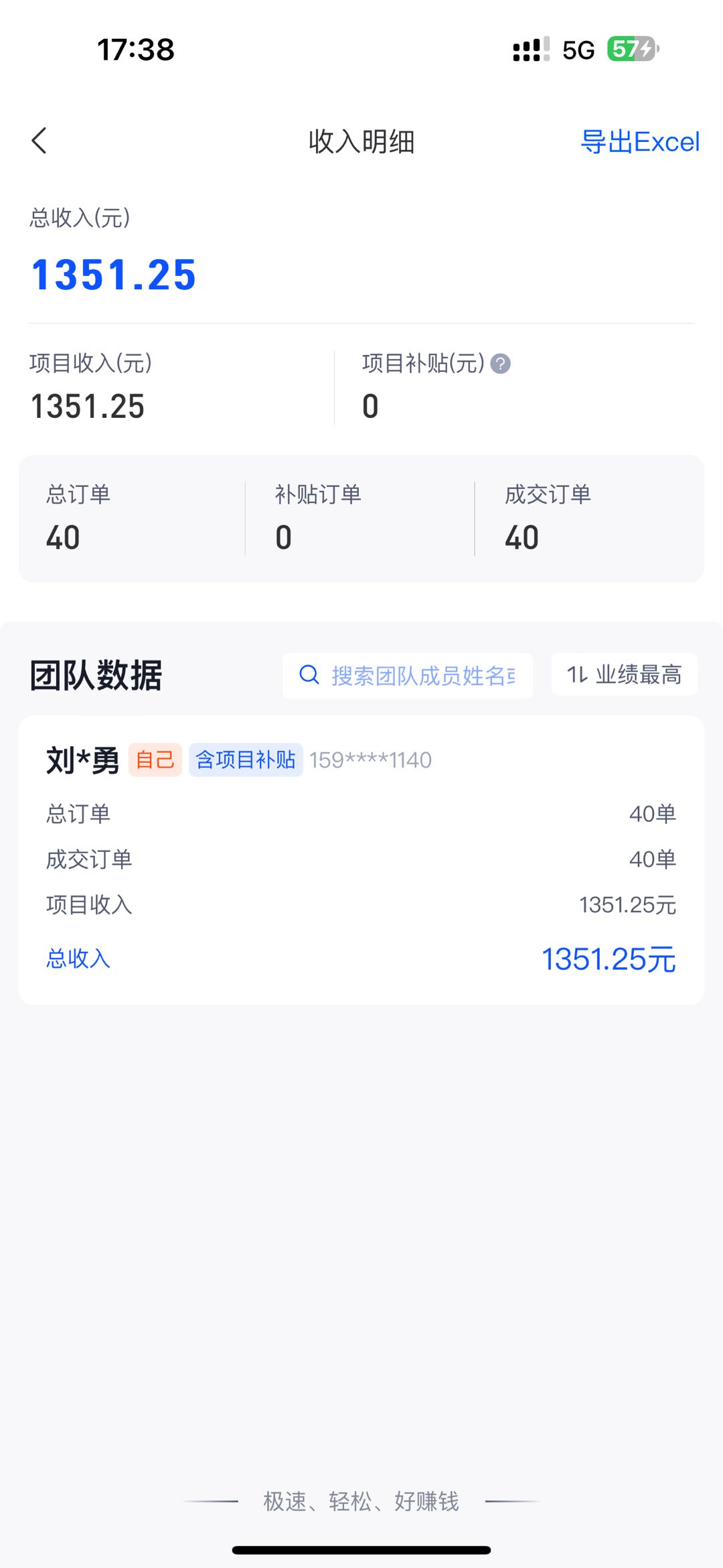 教网盘拉新日入200新手小白也可以