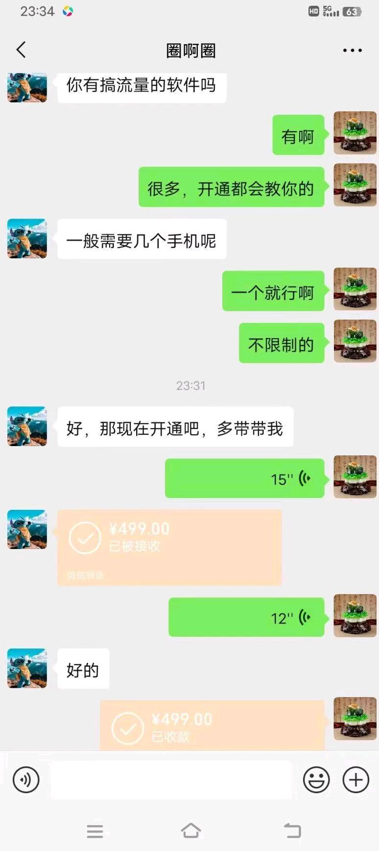 知识付费项目，不管是自己做，还是找志同道合的朋友一起。了解后你会感谢我！