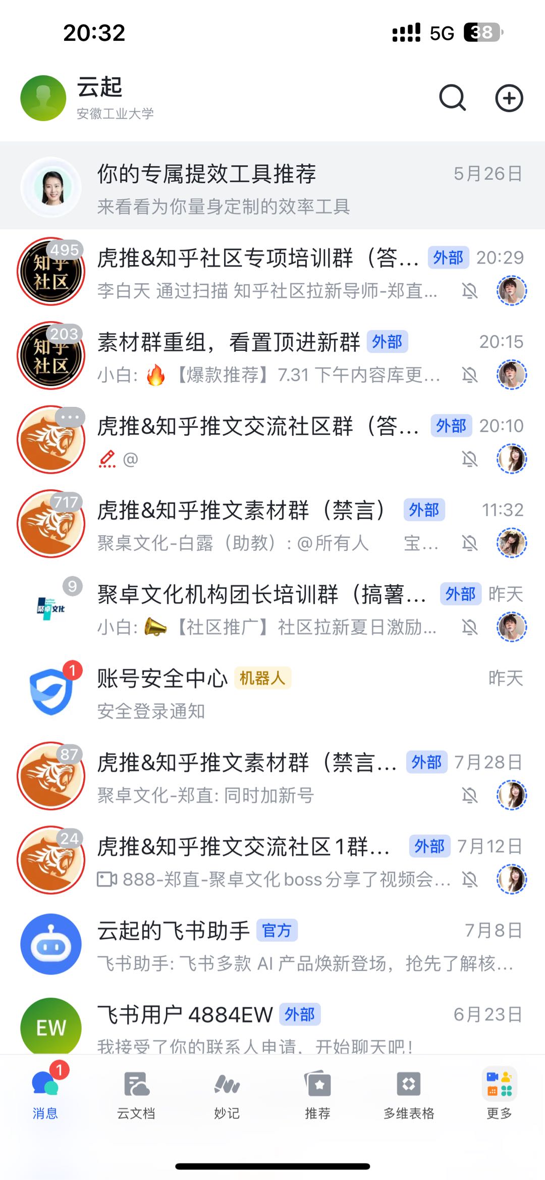 小说推文免费找推销中介
