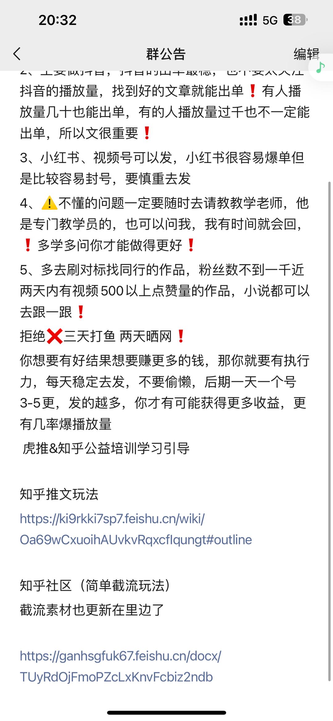 小说推文免费找推销中介