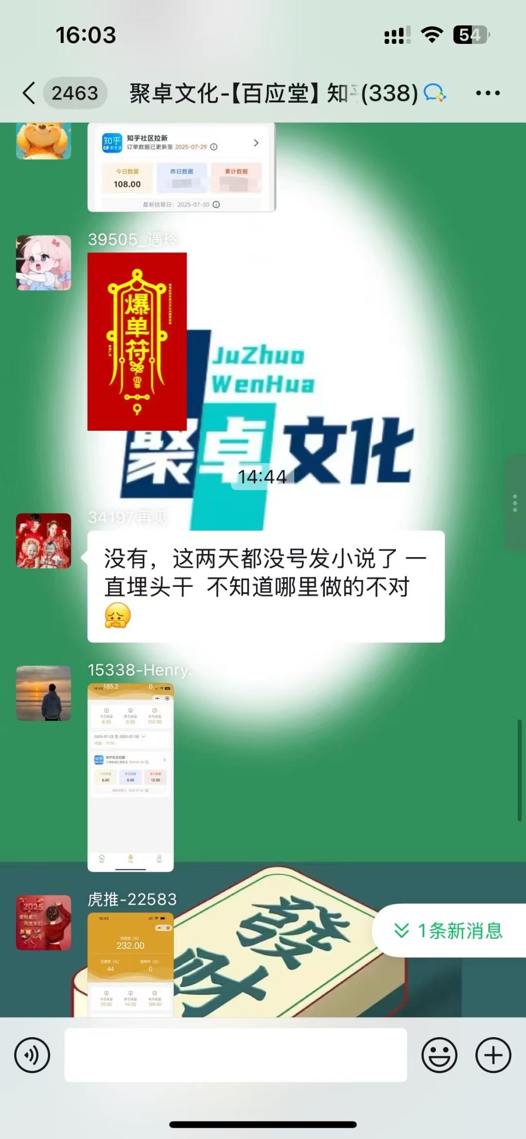 小说推文免费找推销中介