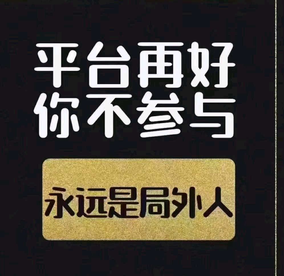 2025年做什么最赚钱，做项目不如卖项目，互联网创业项目整合网站招合伙人