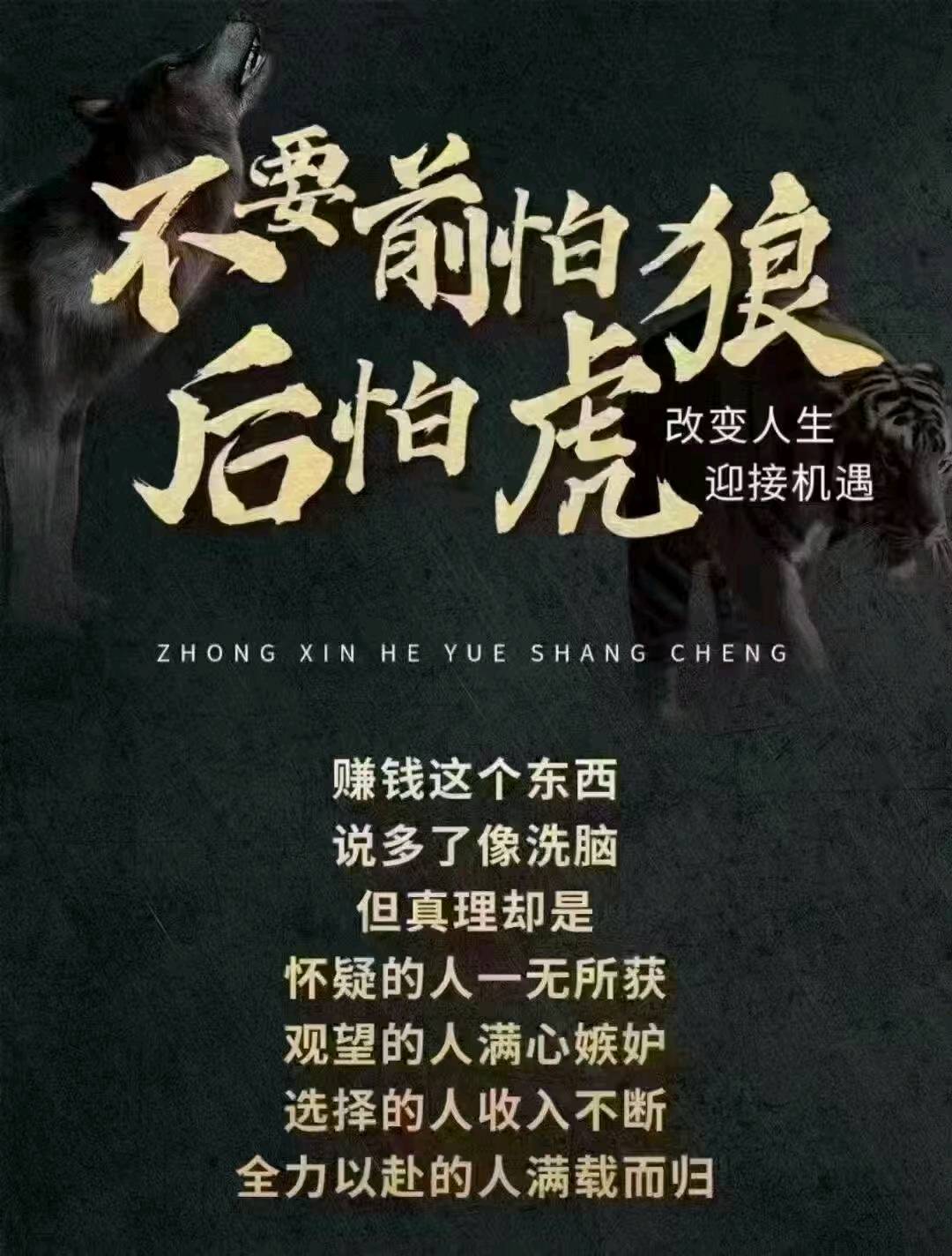 2025年做什么最赚钱，做项目不如卖项目，互联网创业项目整合网站招合伙人