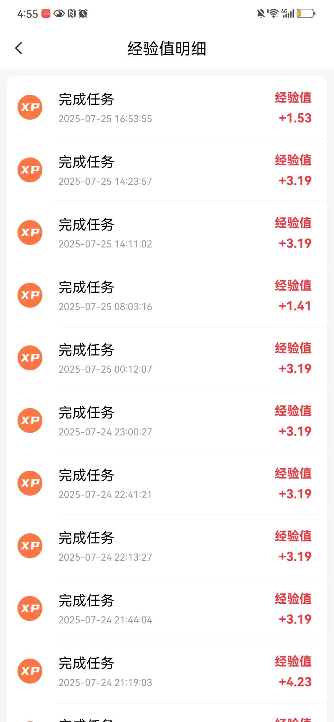 0门槛0费用，欢迎微享集，助力副业，诚邀个人团队加入!！！！