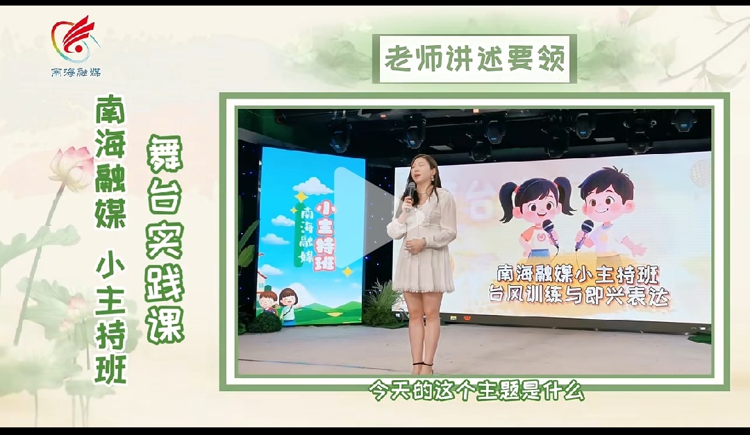 广告片、宣传片、短视频、直播带货、手机推文，提供策划、设计、制作、播出、发布服务