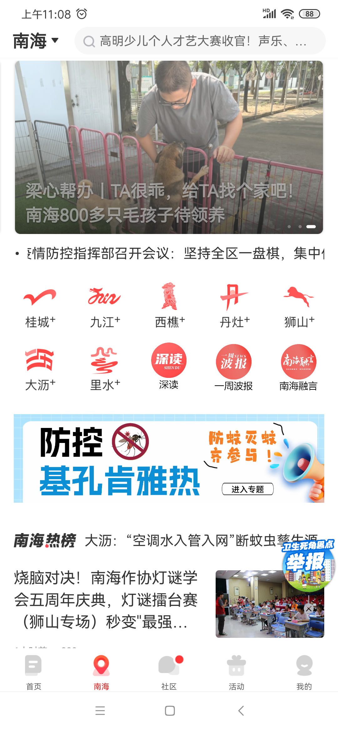 广告片、宣传片、短视频、直播带货、手机推文，提供策划、设计、制作、播出、发布服务