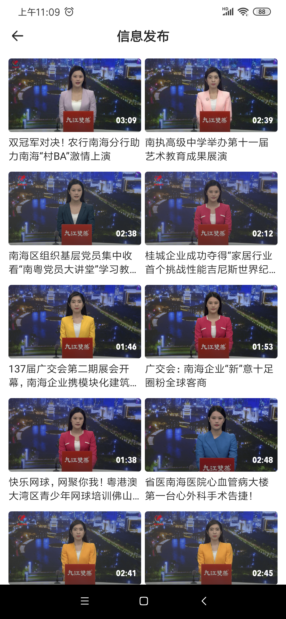 广告片、宣传片、短视频、直播带货、手机推文，提供策划、设计、制作、播出、发布服务