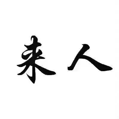 【抖音电商免费合作】 教你做电商 提供货源和技术先见到利润 