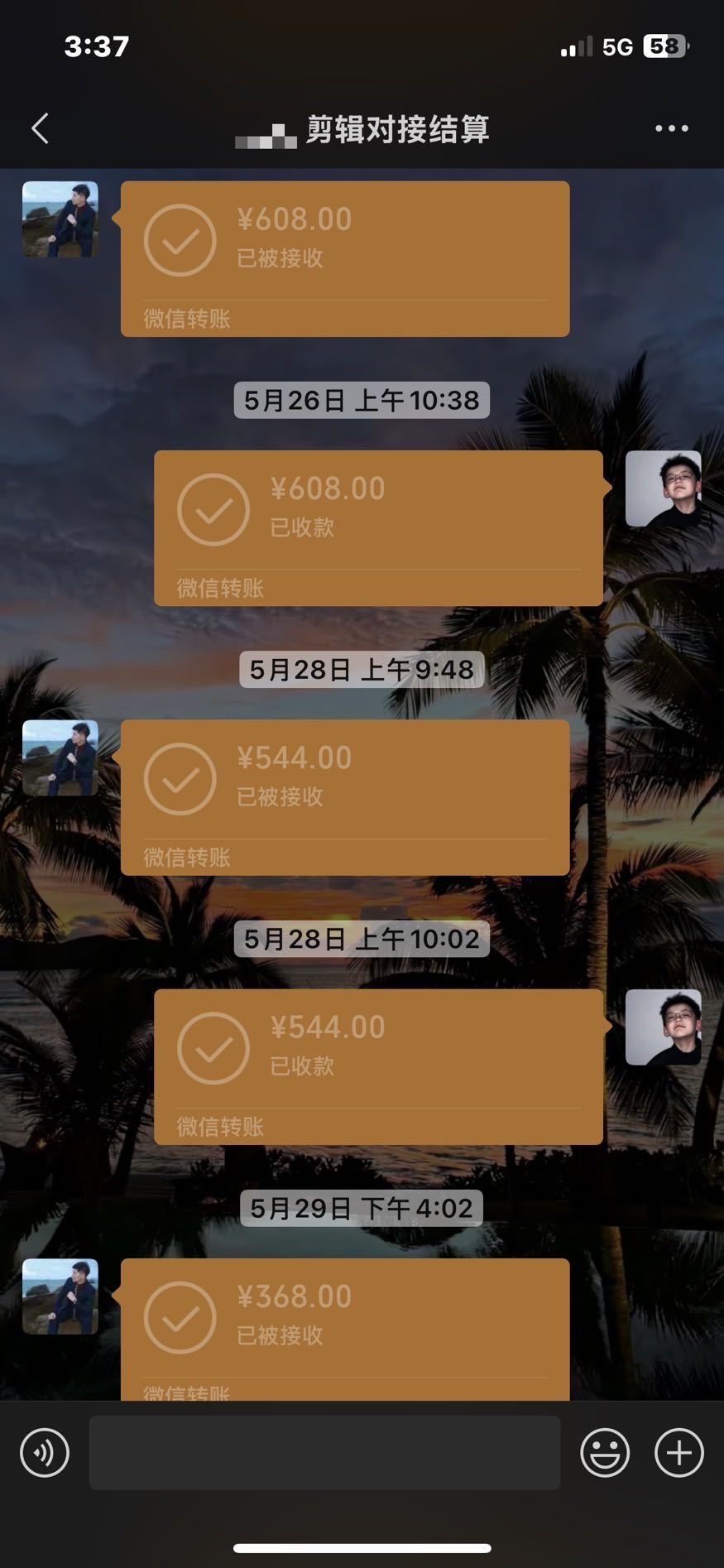 剪辑媒介蓝海项目火速上车
