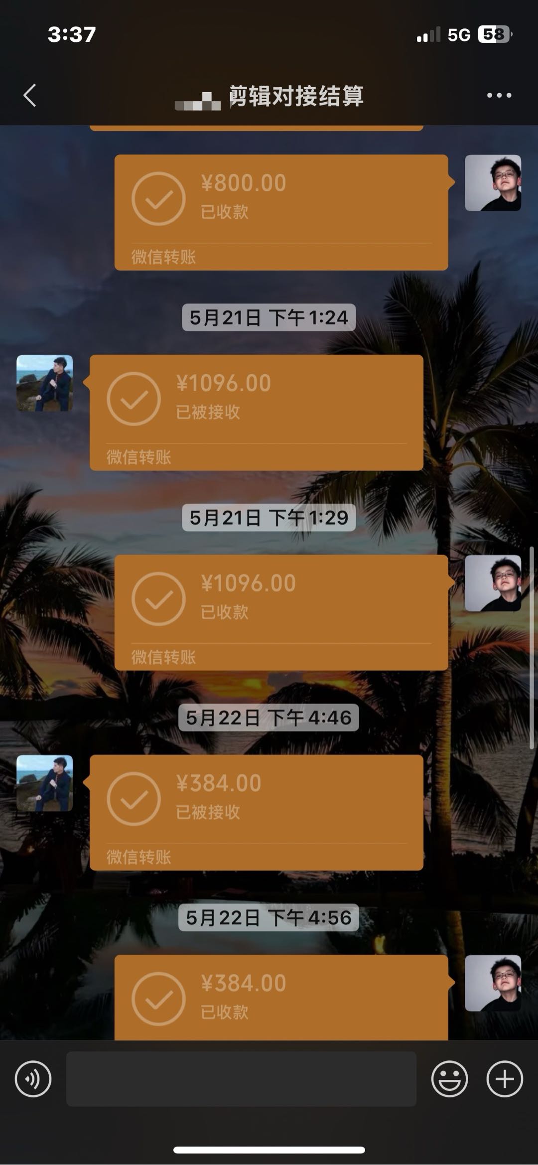 剪辑媒介蓝海项目火速上车