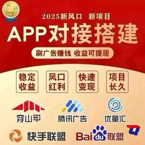 最新App手机全自动挂机无需人工当天见收益30~15000