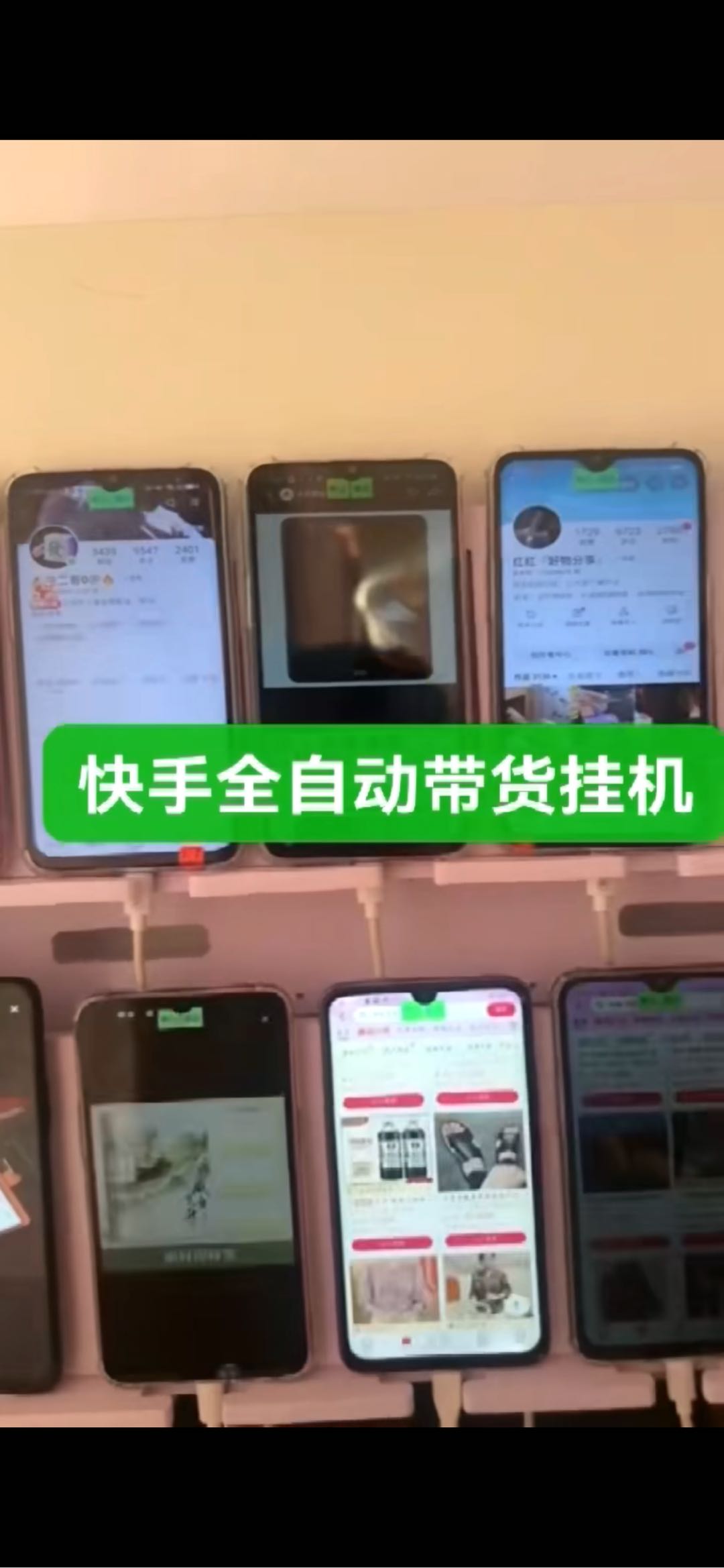 AI全自动带货项目，支持快手抖音小黄车，智能剪辑配乐解说。一键操作。