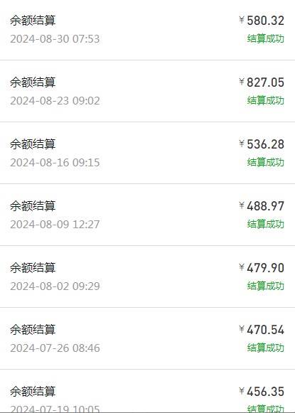 网盘拉新/转存，官方渠道，长期稳定，收益可观，适合所有人