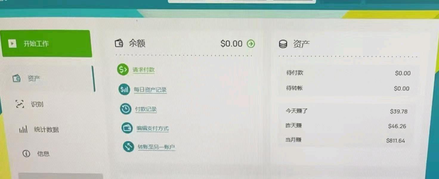操作简单，会打字即可，手机电脑都可以