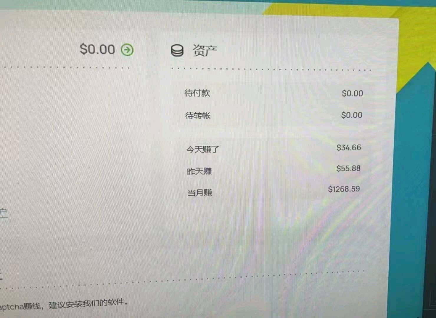 操作简单，会打字即可，手机电脑都可以