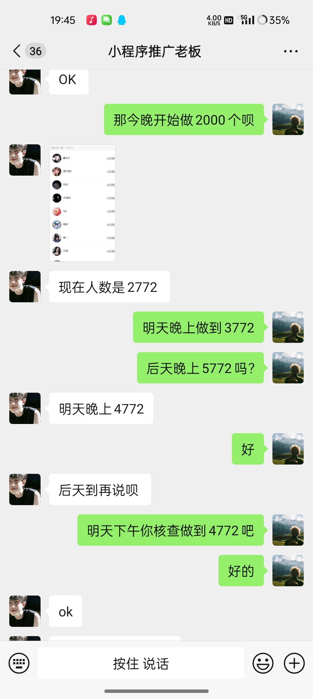 百万引流资源 需要APP，小程序公众号拉新老板联系