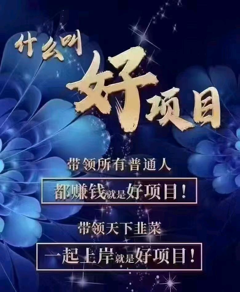 火爆游戏打米，简单易上手，收益日结，长期稳定。
