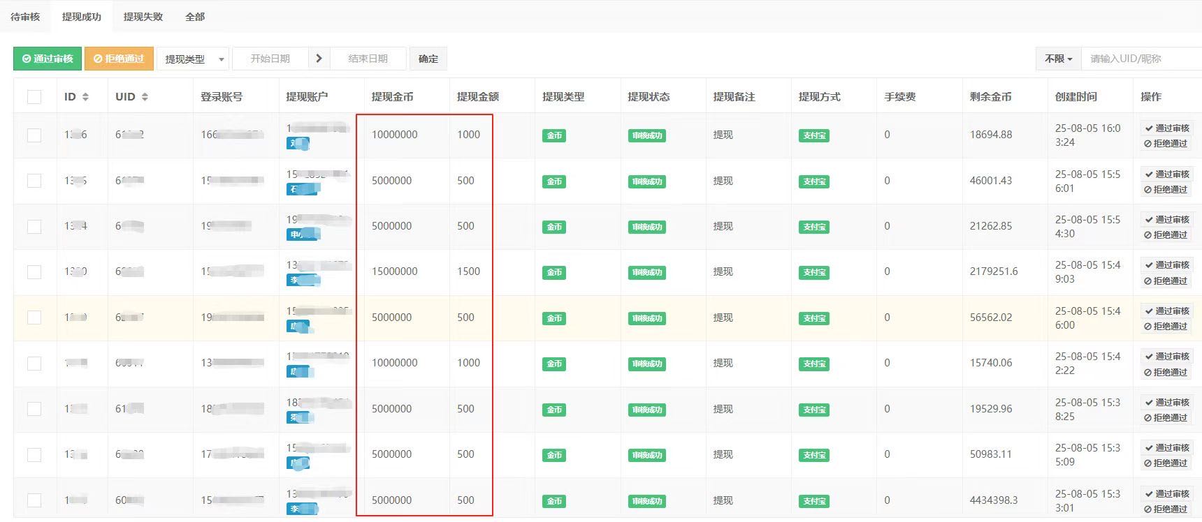 手机浏览短剧广告变现，日均单机收益40-150元，独立后台秒提，签合同保障收益