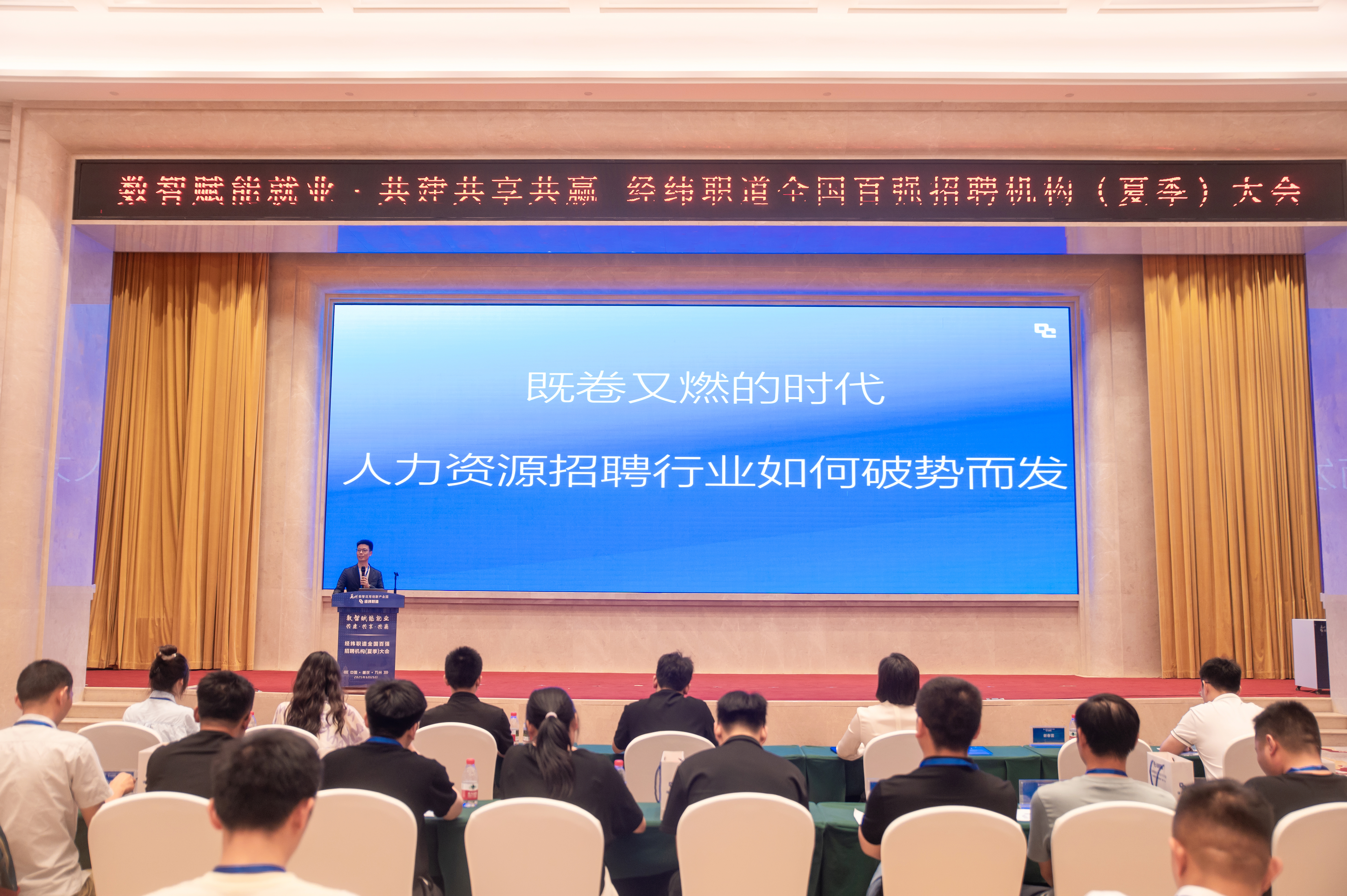 【经纬职道平台】互联网蓝领招聘与服务平台，需求全国拉新服务商