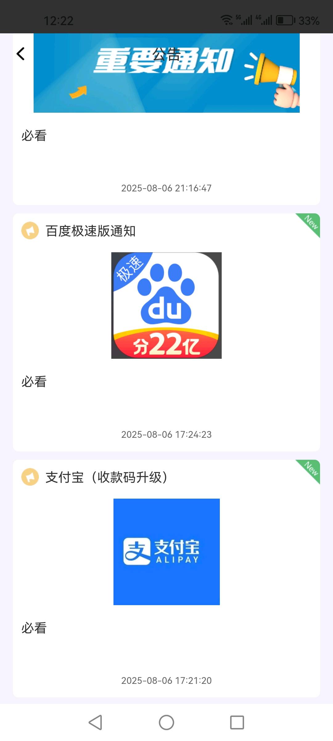 地推网推拉新项目，闲鱼，抖音，快手，美团，饿了么，养老金