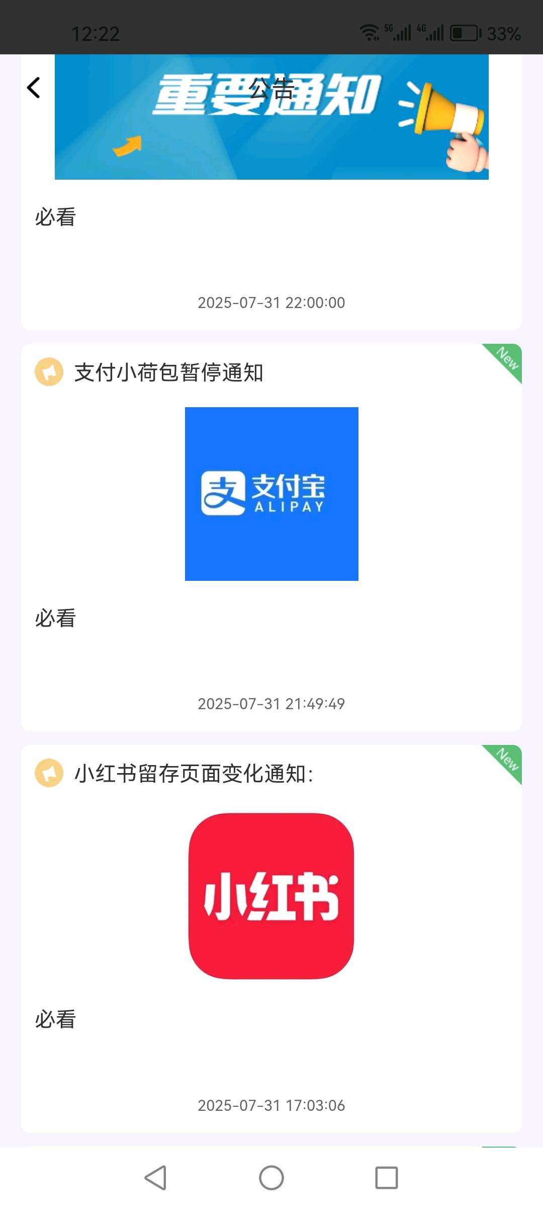 地推网推拉新项目，闲鱼，抖音，快手，美团，饿了么，养老金