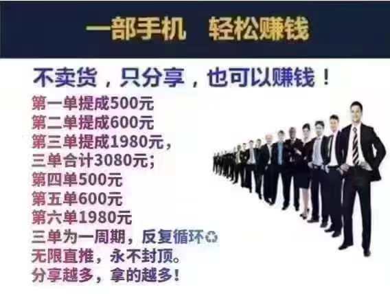 AI数字链商