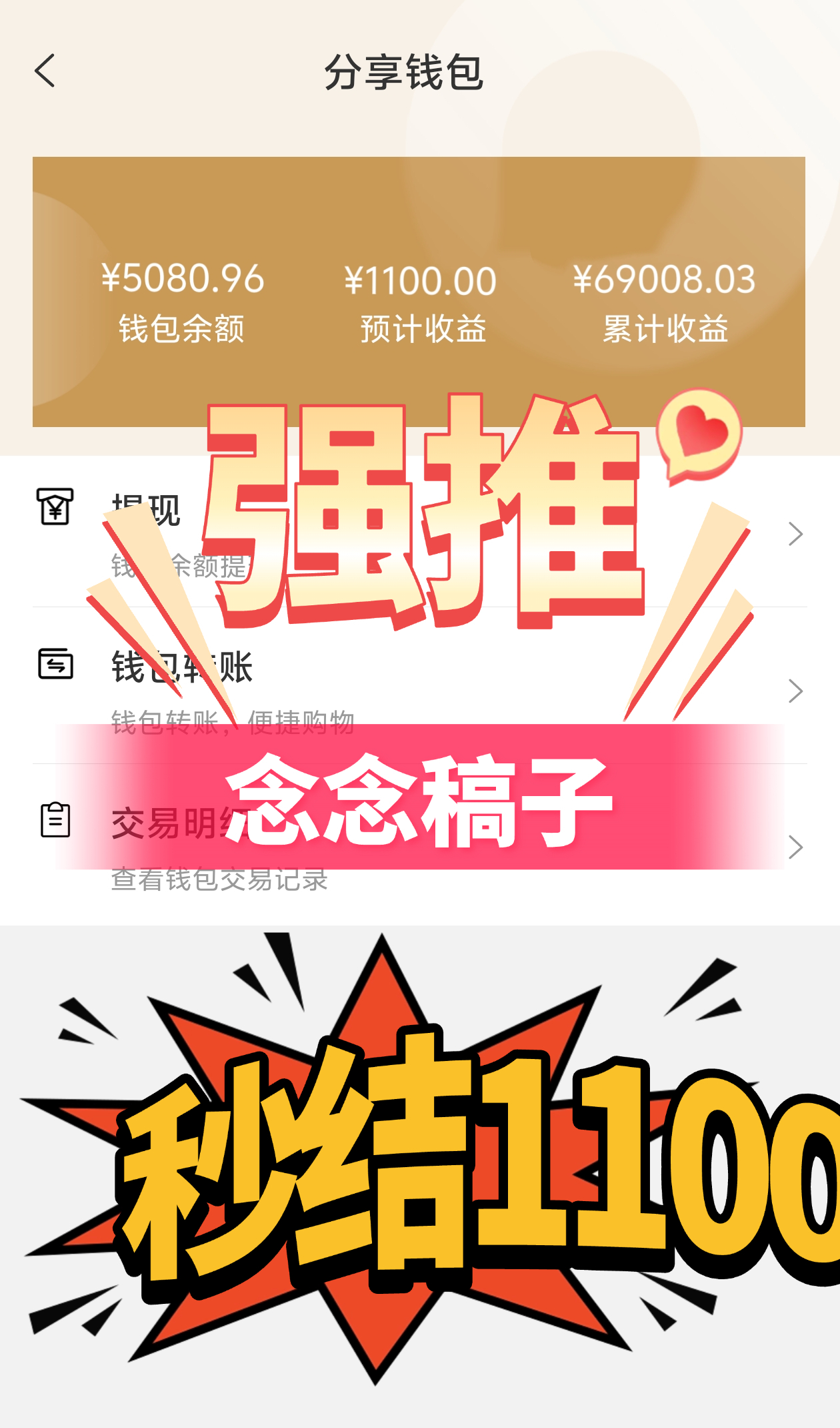 AI数字链商