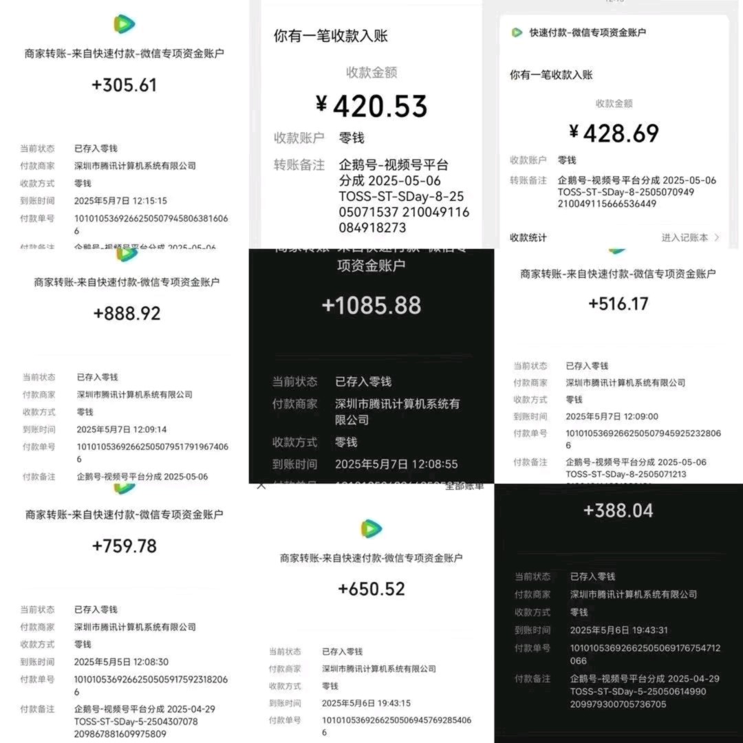 腾讯视频代运营
