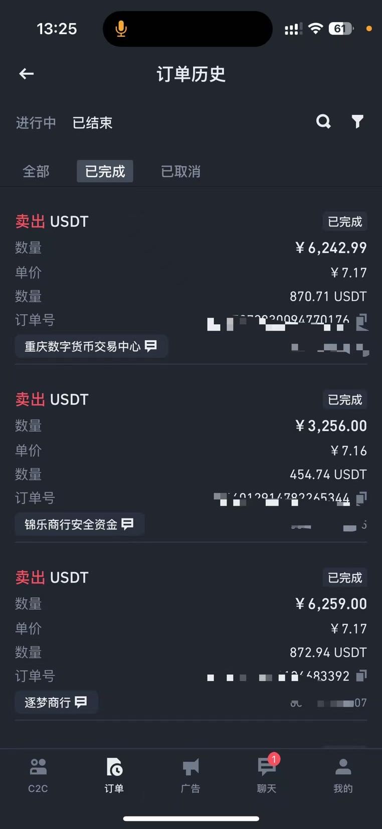 海外问卷自动答题，自动化任务管理当电脑日产300+