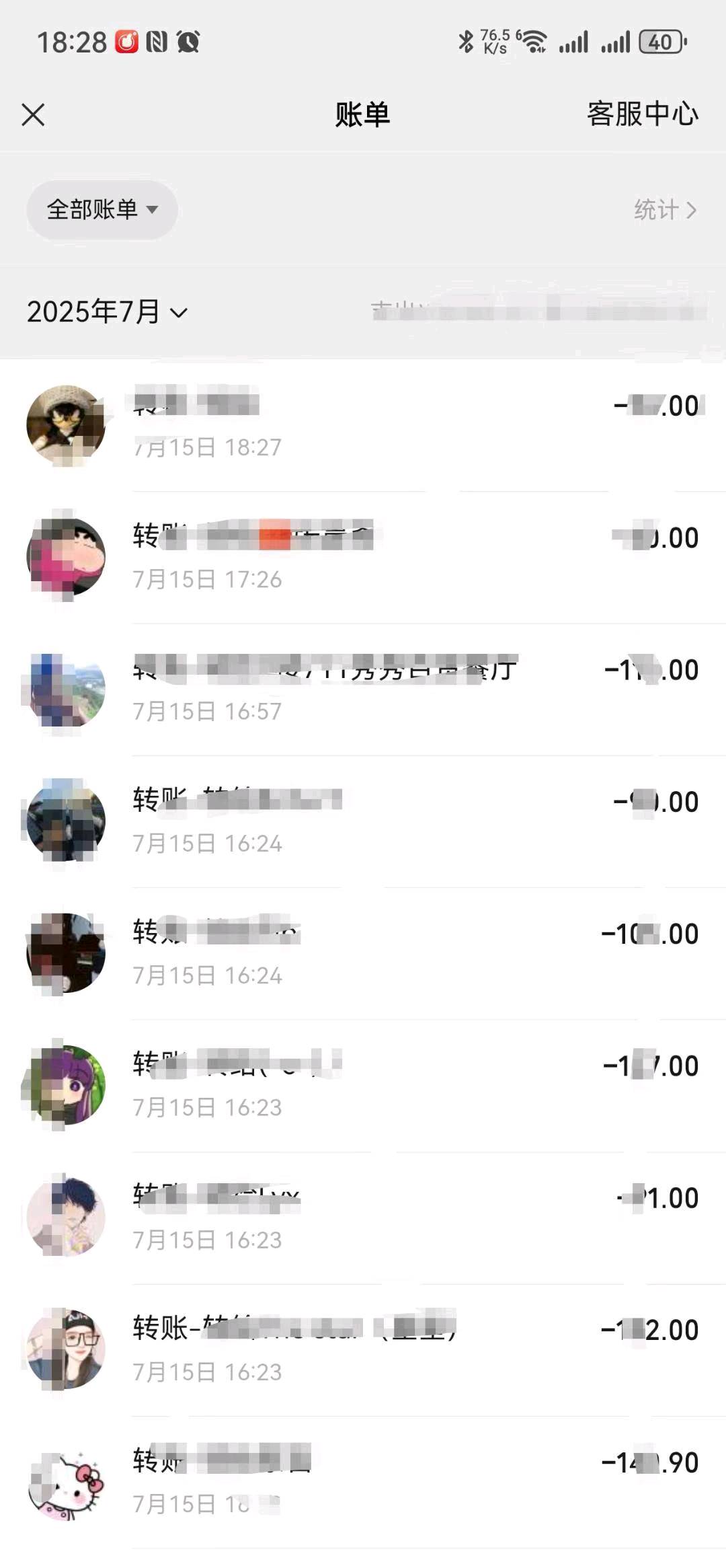 寻渠道找老板合作合肥专属
