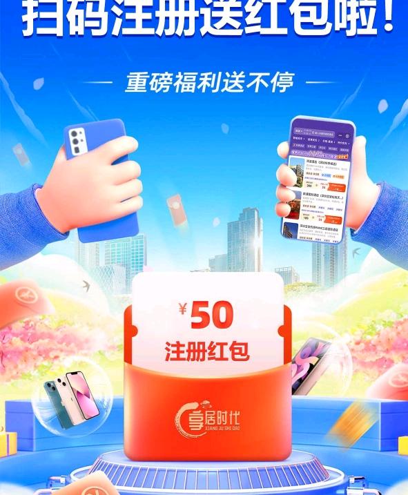 寻求有旅游群体资源或者经常出差外出住宿的群体