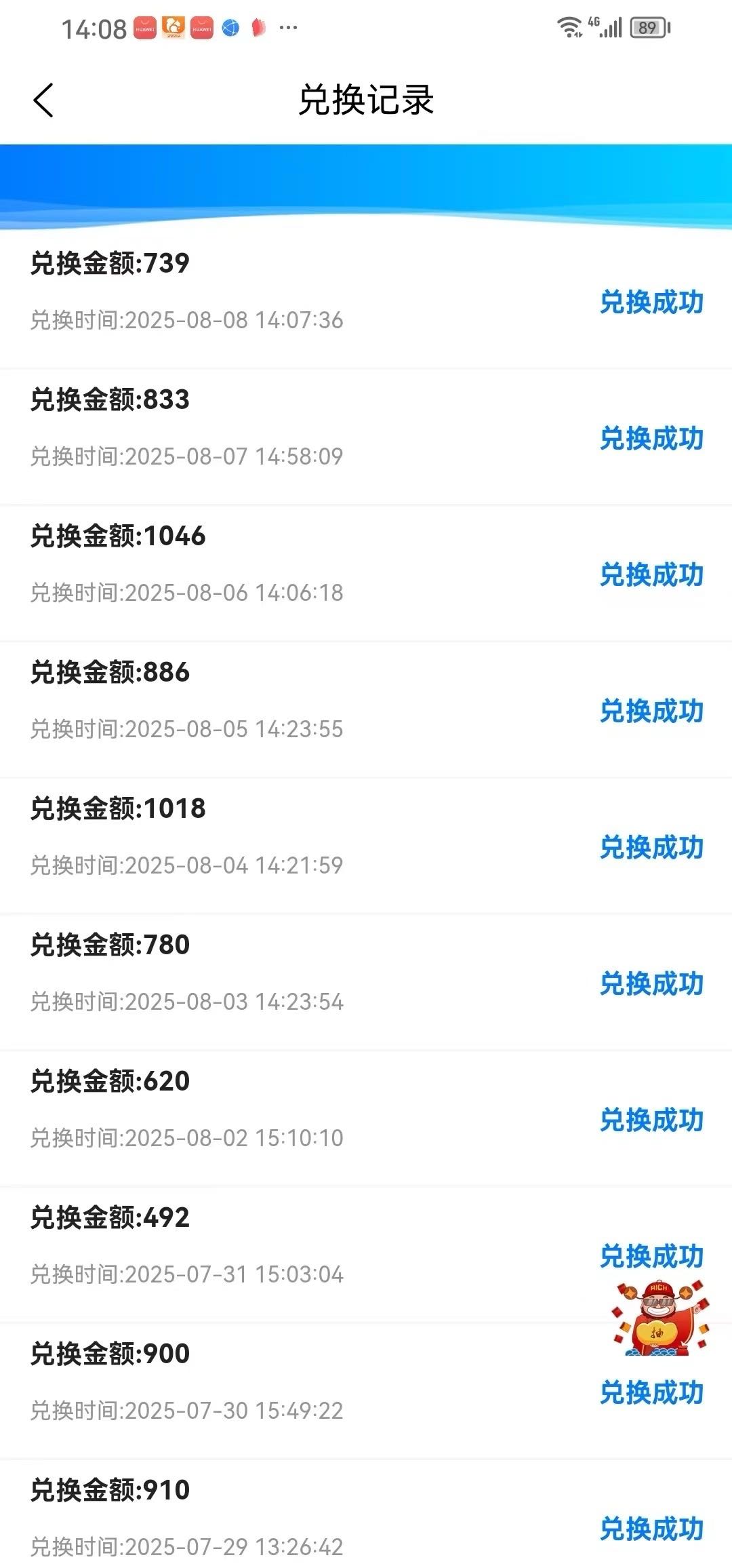 新服搬砖打米游戏 收益稳定 简单易上手 项目稳定 无任何套路