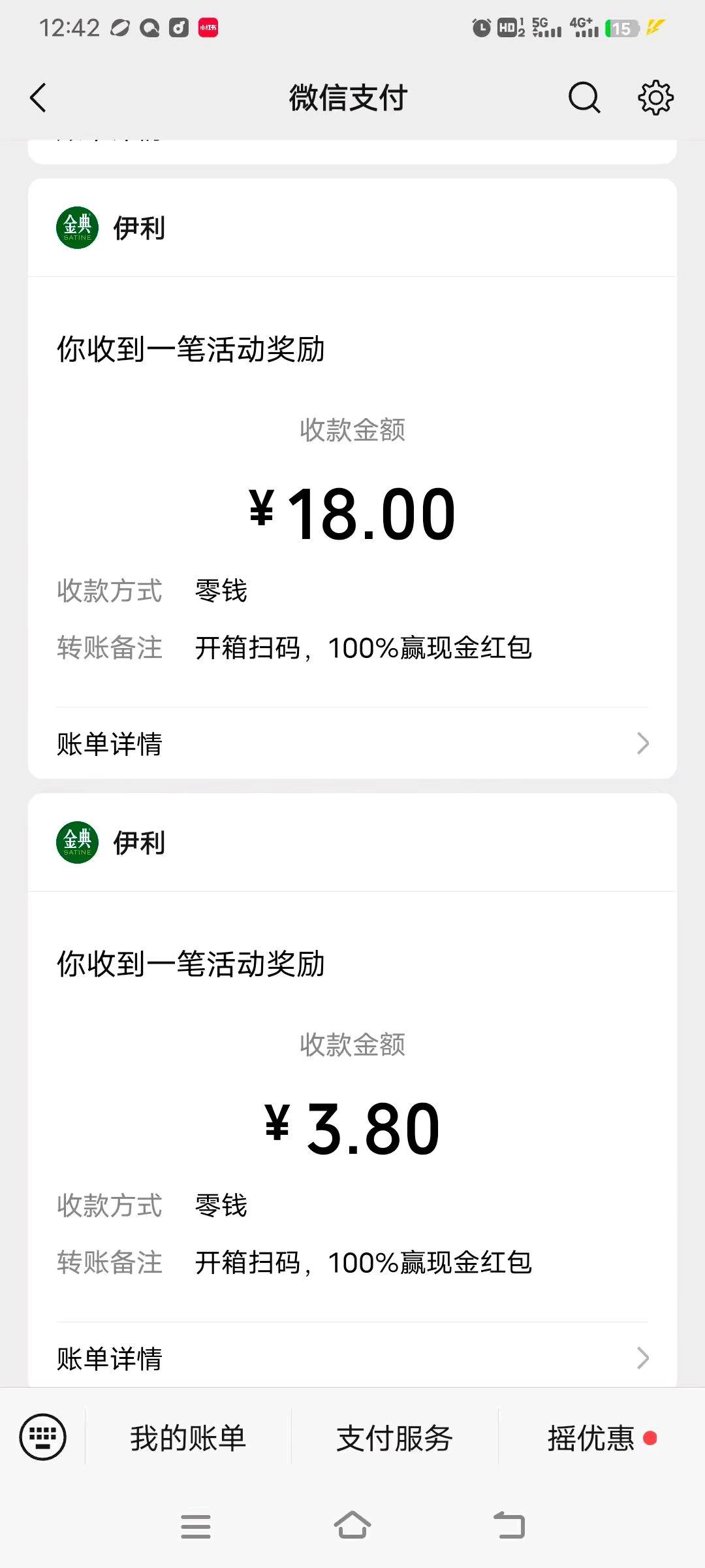 瓶盖项目