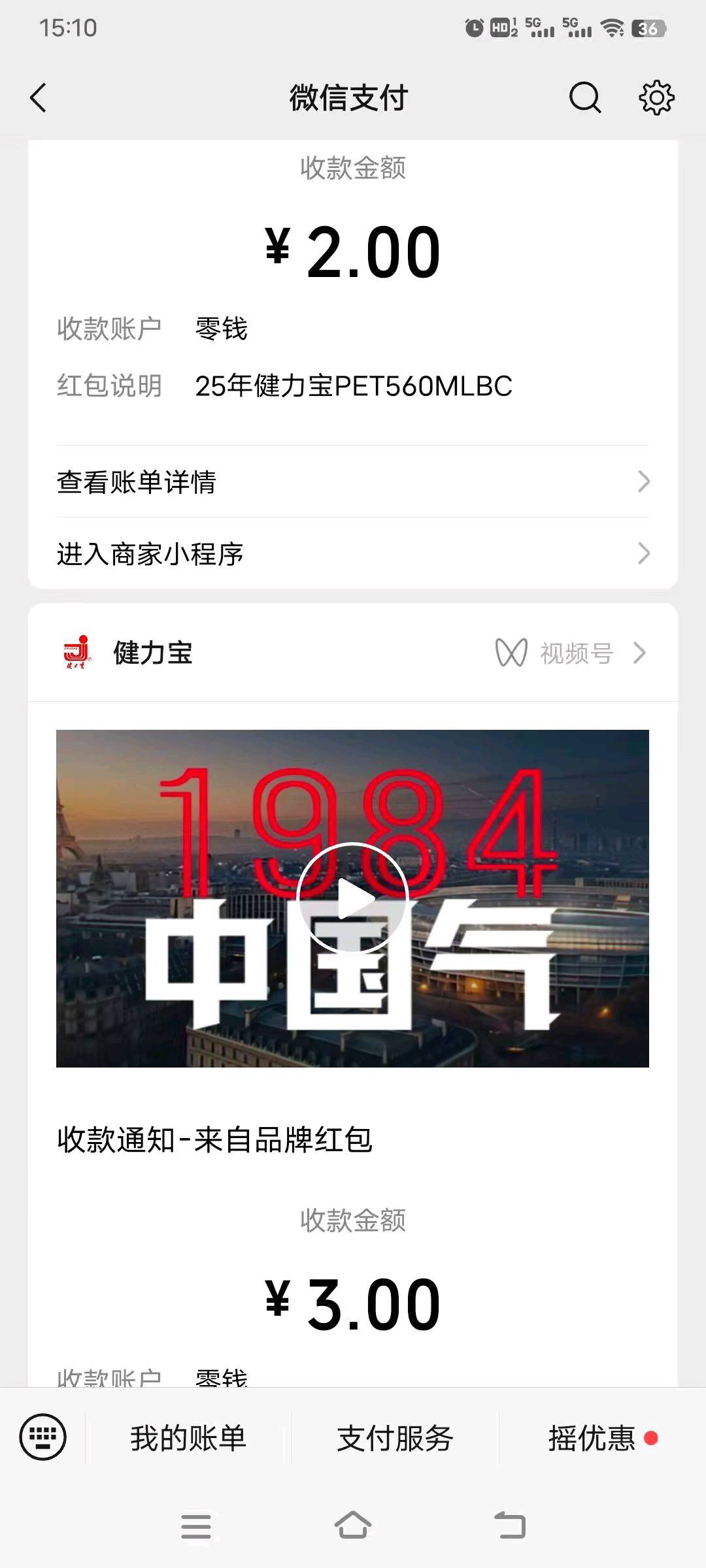 瓶盖项目