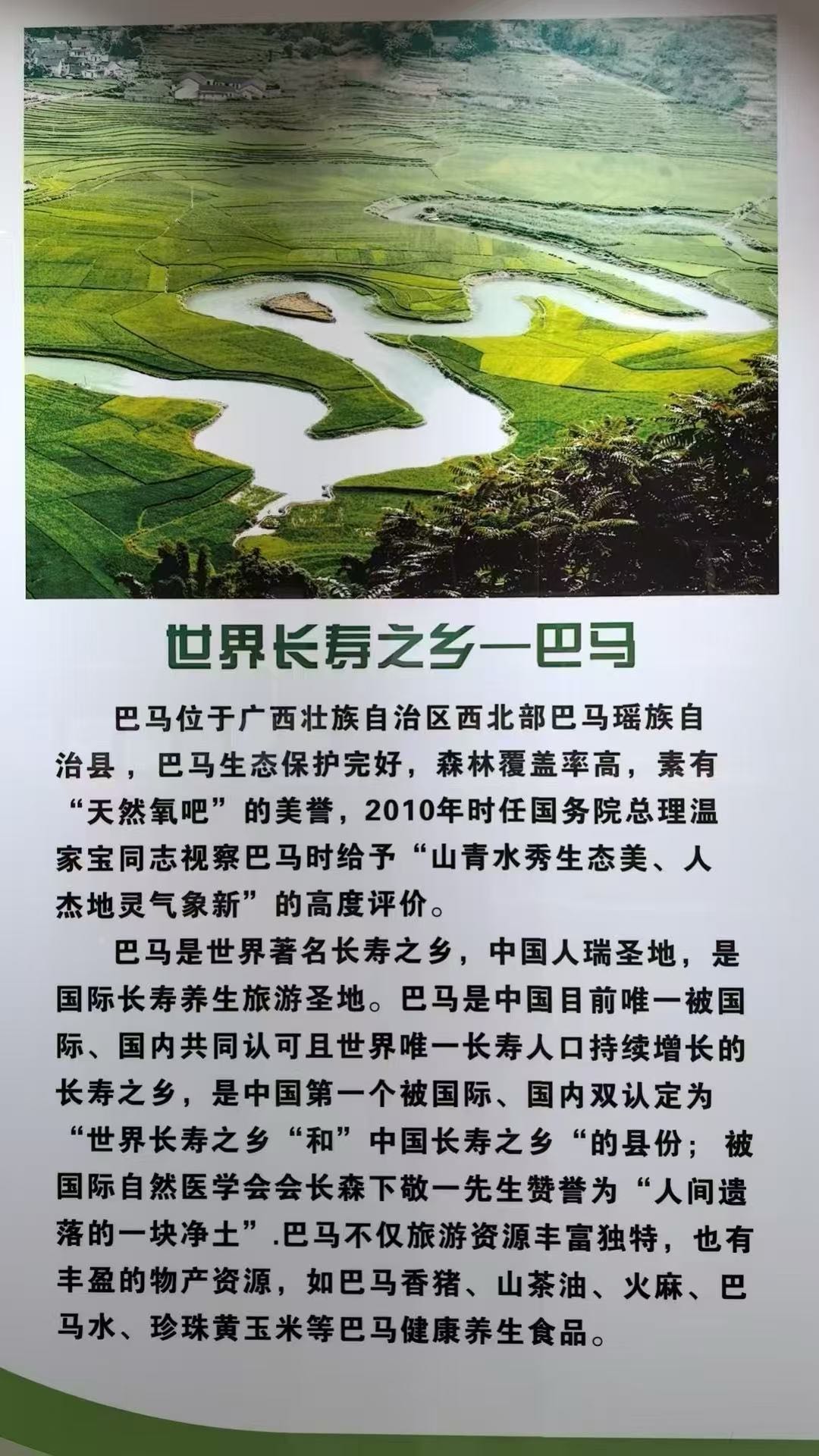 巴马爆汁烤肠，免费供机，供肠