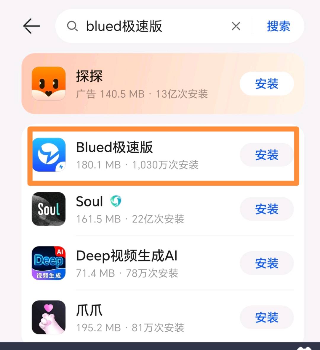 APP拉新注册，20/单，简单下载注册即可