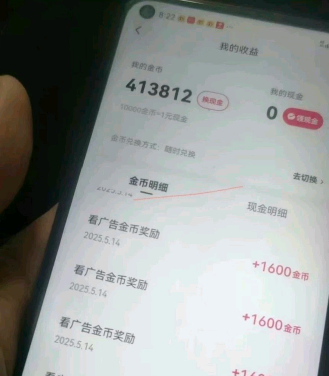 广告掘金