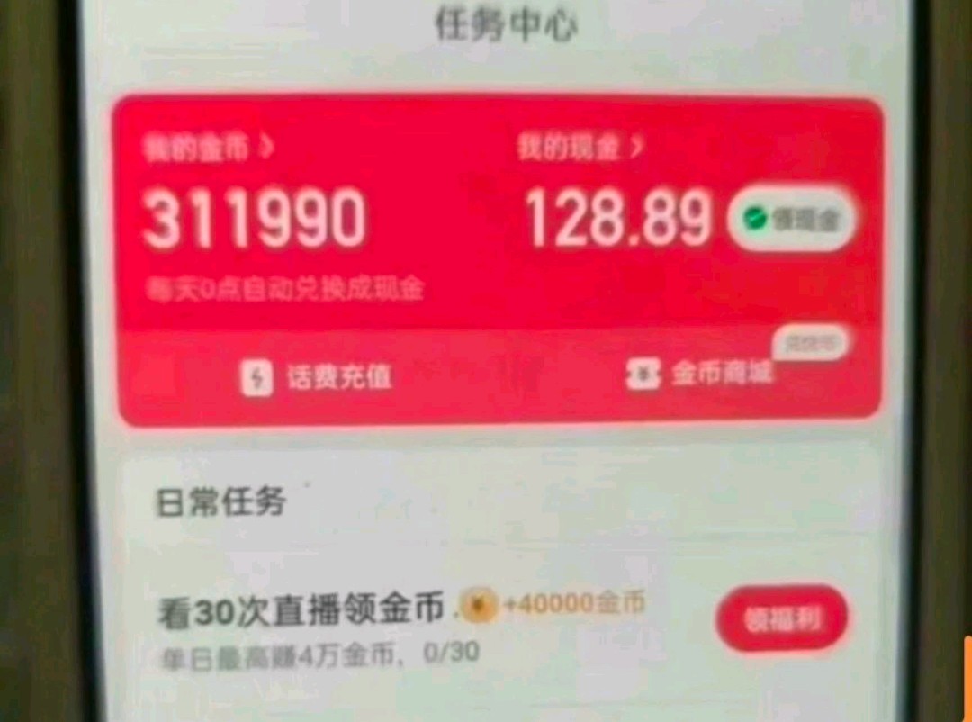 广告掘金