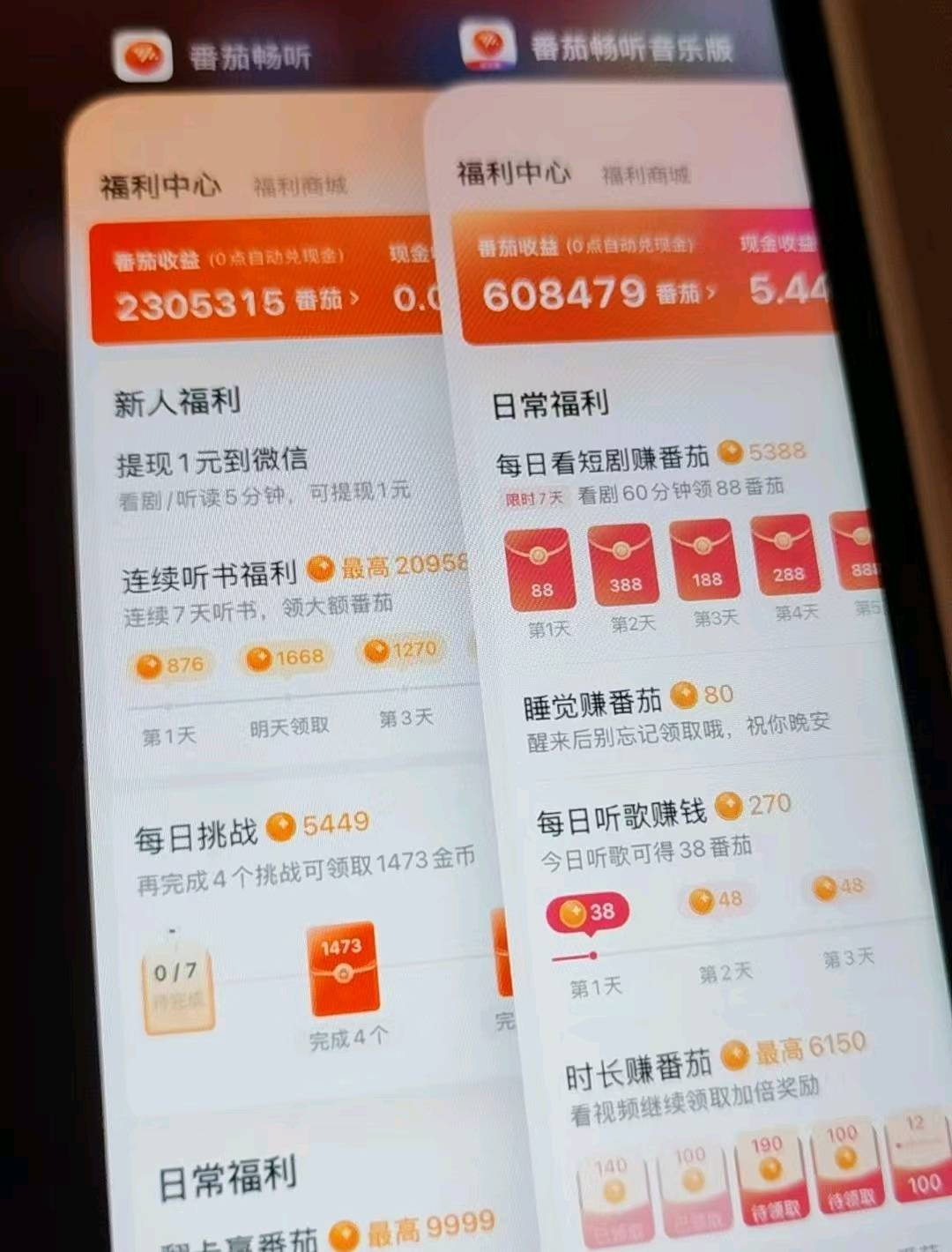 广告掘金