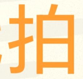 超绝抖音项目，简单快捷