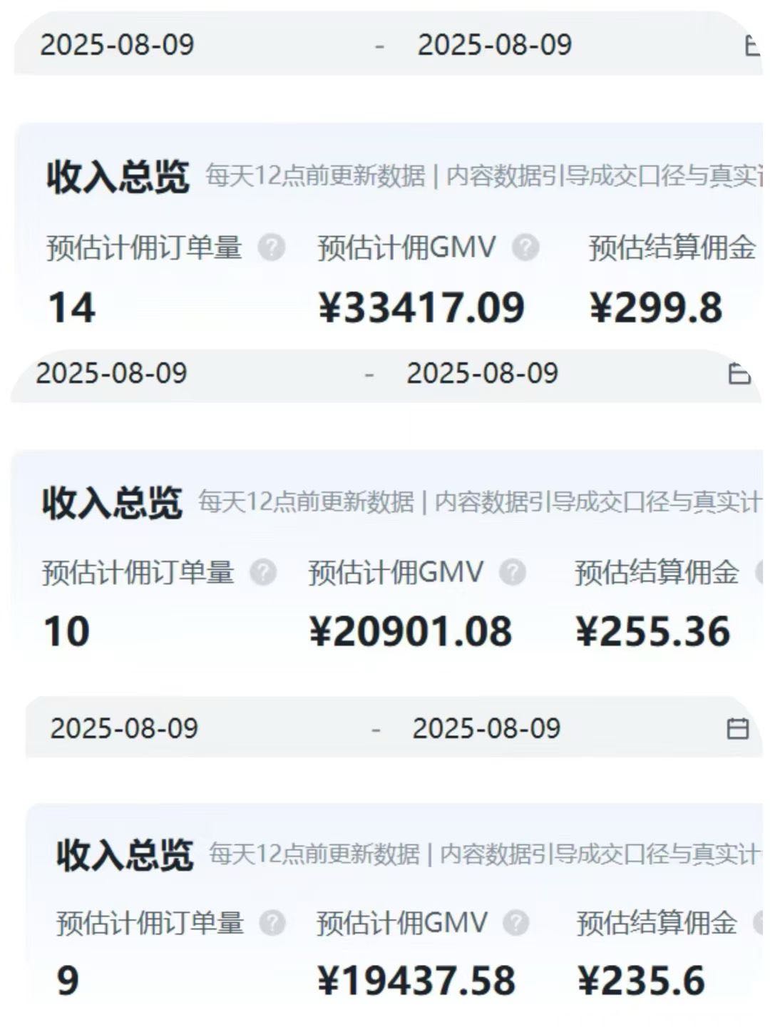 京东短视频代运营（托管）