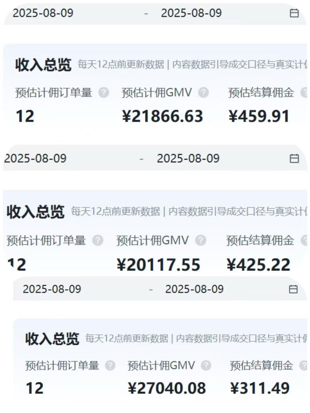 京东短视频代运营（托管）