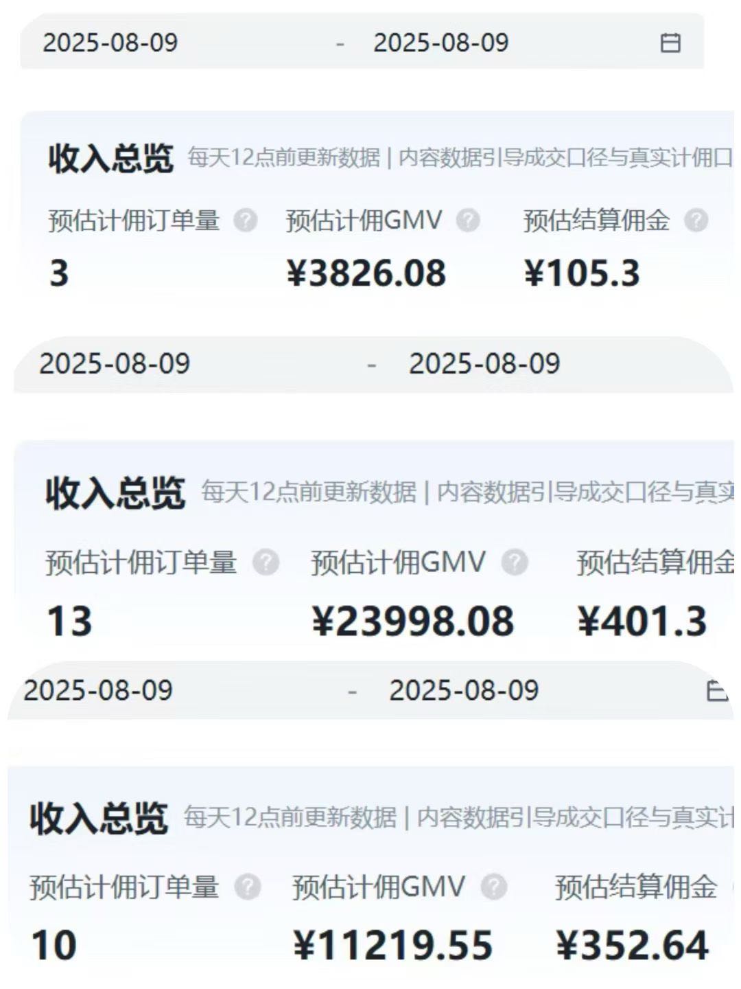 京东短视频代运营（托管）