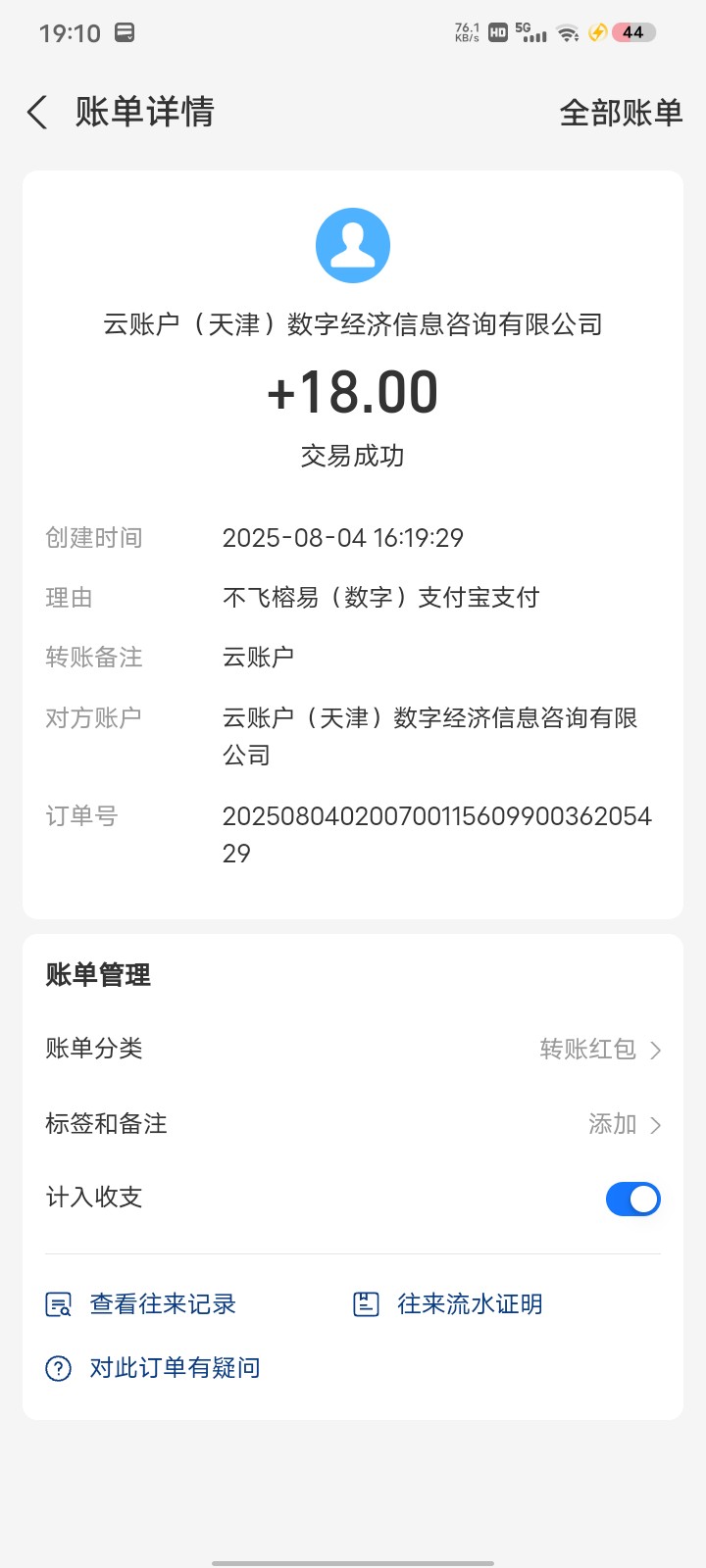 卡世界招合伙人