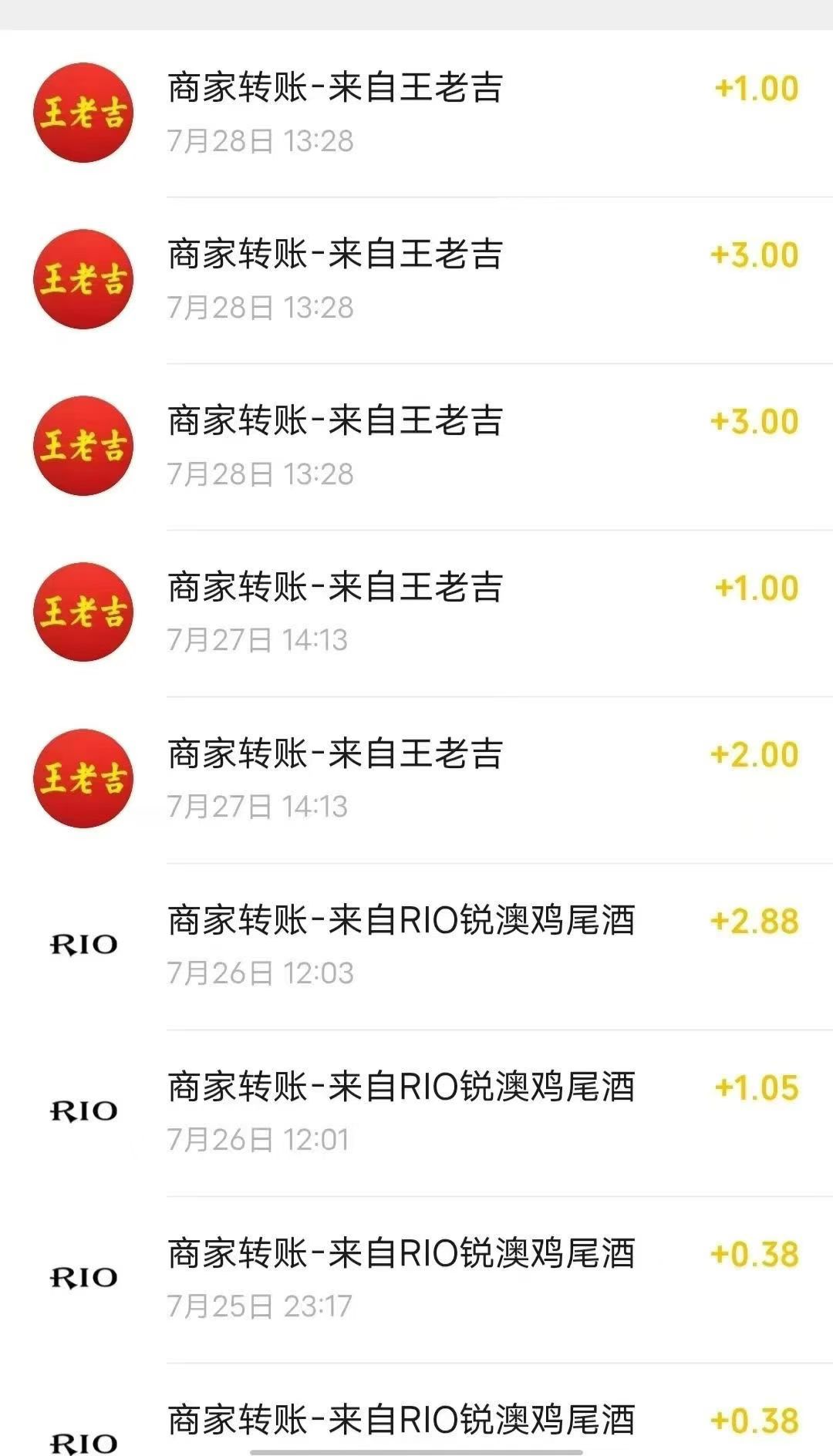 扫瓶盖赚钱，收益秒到微信，长久可扫，对接团长