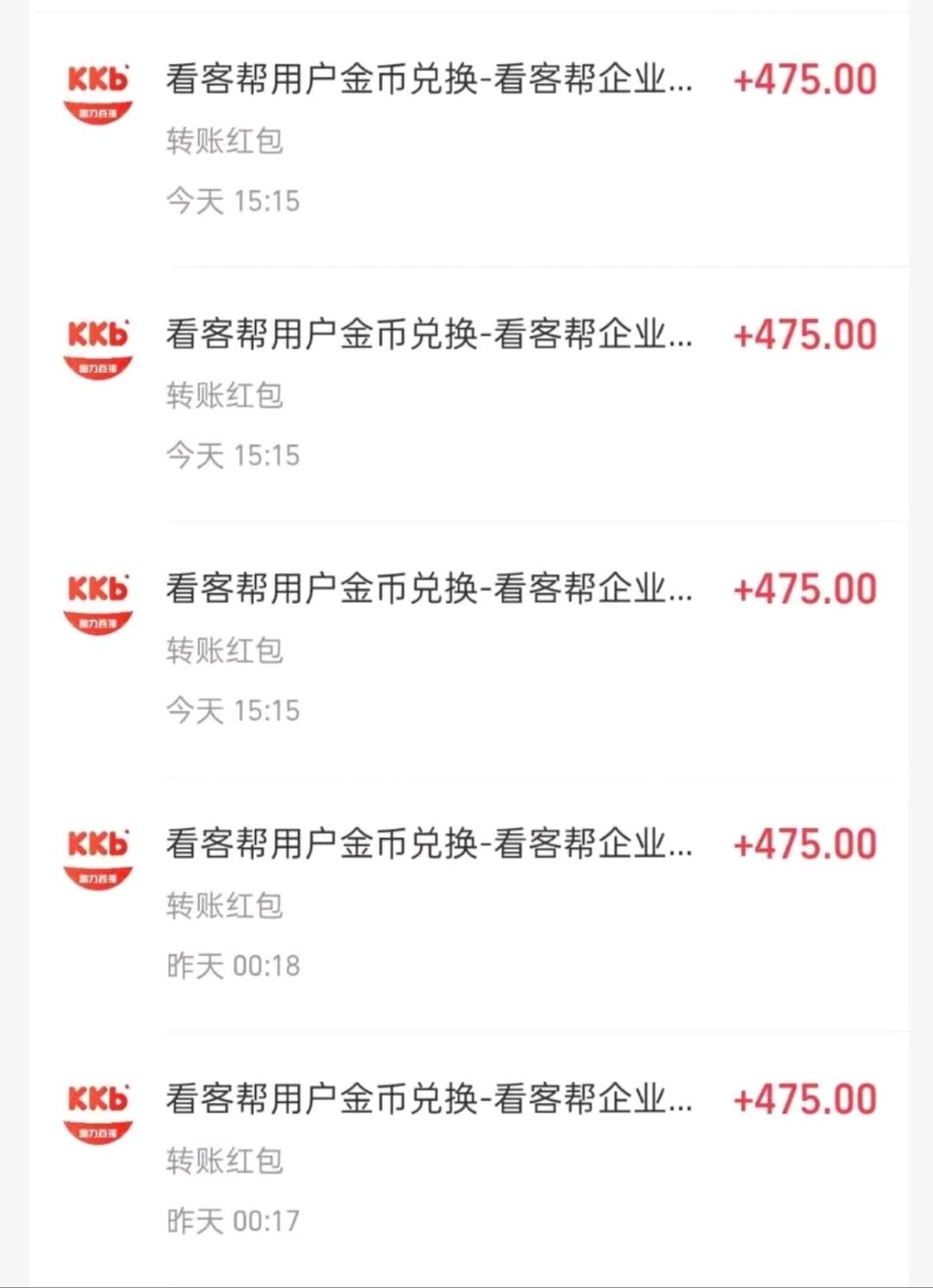抖音浏览直播间，每天三分钟15米