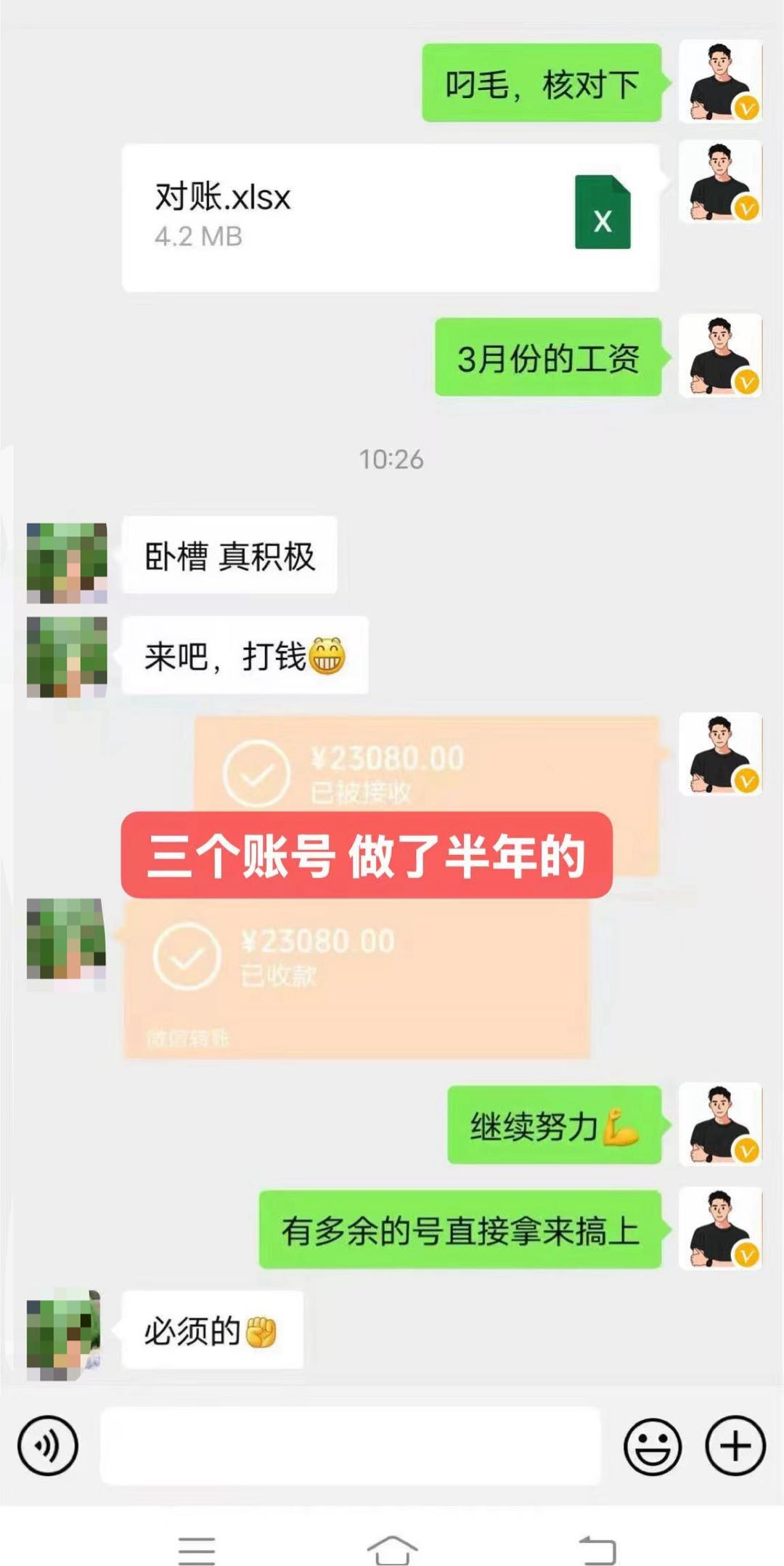 京东短视频带货代运营，稳定赚收益