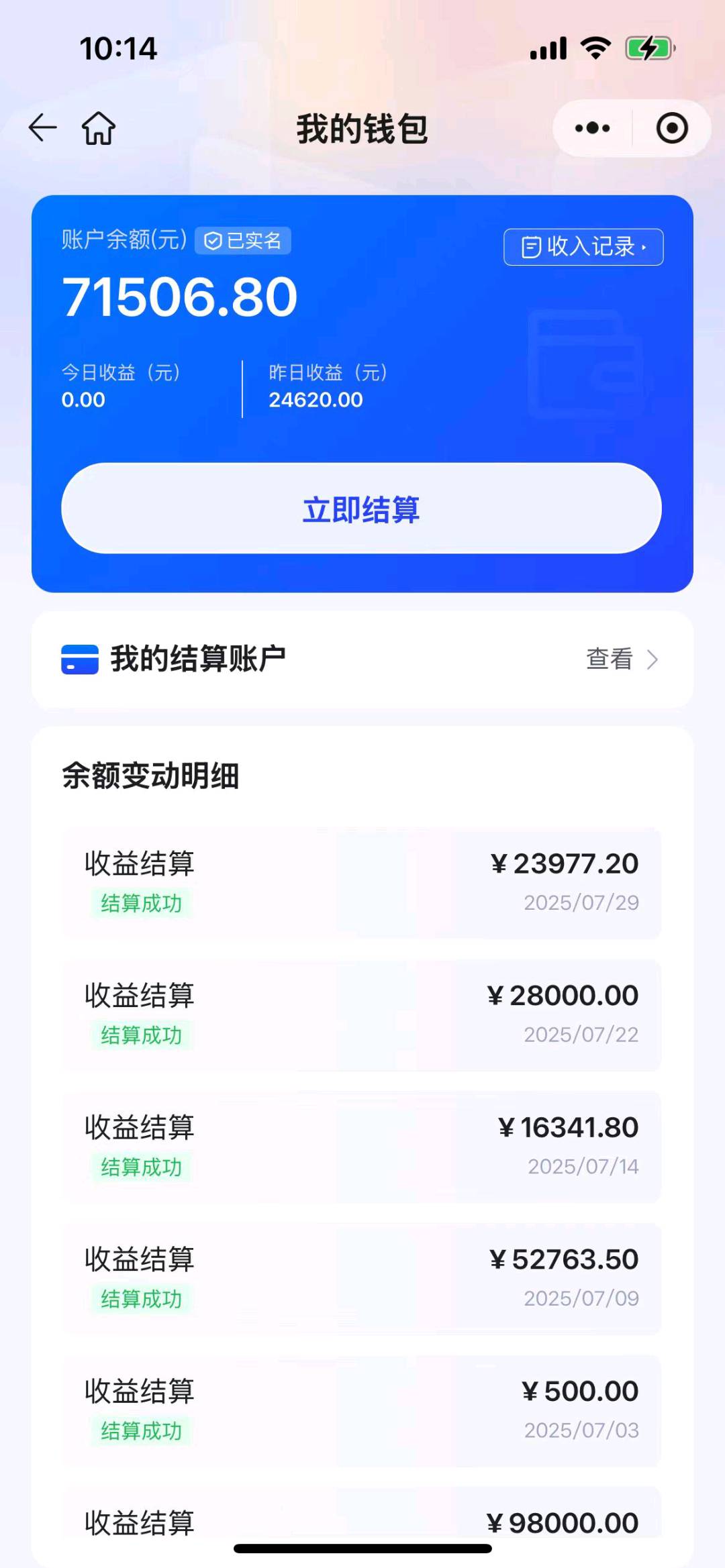 [找合伙人]夸克悟空APP推广，每单11元、居家网推日出千单