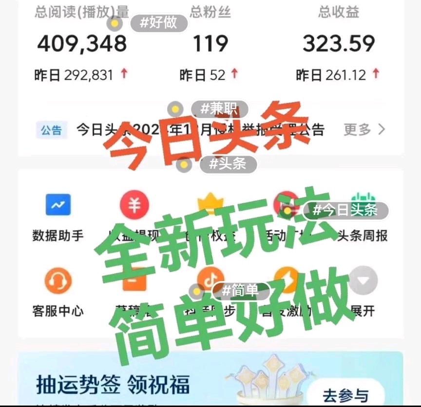 AI今日头条掘金